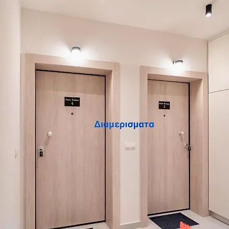 Petit Palace 아파트 *