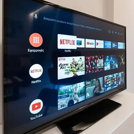 Lägenhet Petit Palace Tríkala