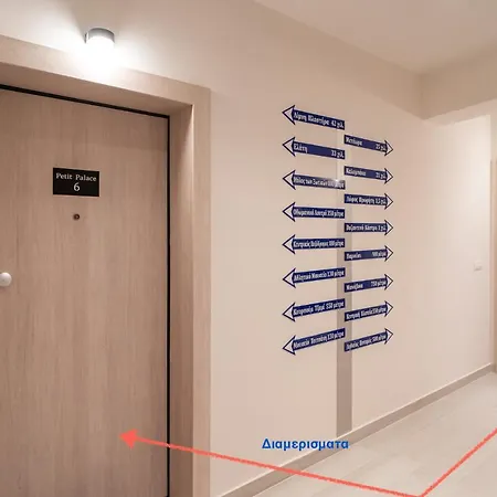 아파트 Petit Palace *